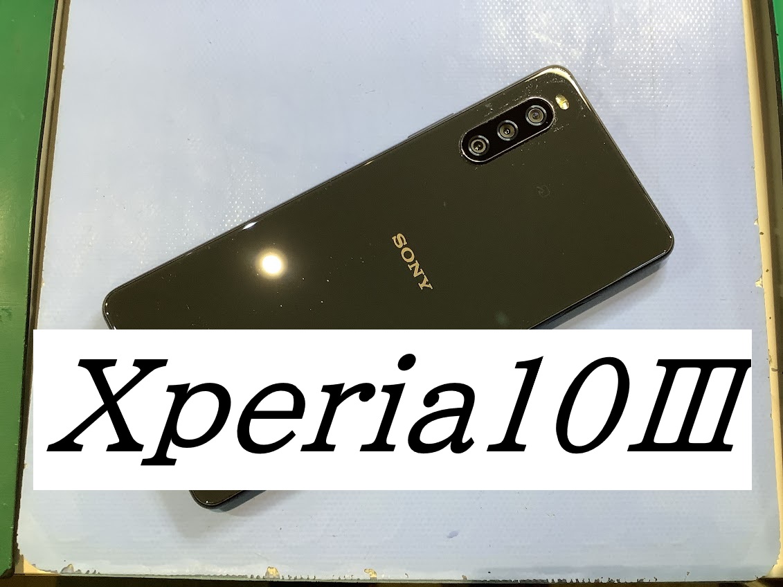 Xperia10Ⅲの画面交換ならデータをそのまま・最短即日修理のスマホ修理工房西八王子店へ